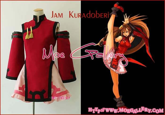 Guilty Gear Cosplay Jam Kuradoberi Costume - Click Image to Close