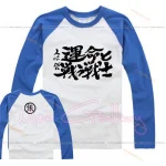 Gintama Sakata Gintoki T-Shirt 04