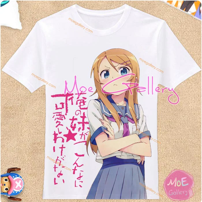 Ore No Imoto ga Konna Ni Kawaii Wake Ga Nai Kirino Kosaka T-Shirt 08 - Click Image to Close